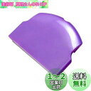 OSTENT プロテクター カバー バッテリーカバー 修理部品交換 Sony PSP2000/3000用 (Purple)