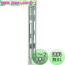 和気産業(Waki Sangyo) スライドレール 2本入(ペア) 17mm幅 両スライド 310mm WS1730
