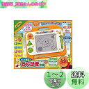ジョイパレット(JOYPALETTE) アンパンマン かいて育脳! らくがき教室ジュニア