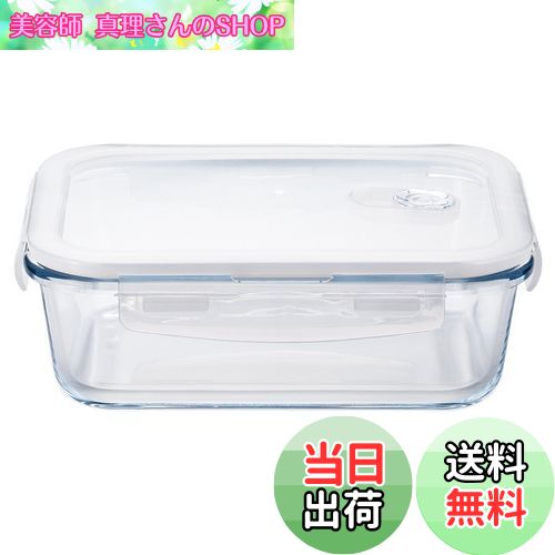 【送料無料】アデリア(ADERIA) クックロック レクタングル1000WT 1000ml レンジ対応 保存容器 ガラス キャニスター 耐熱容器 密閉容器 調味料入 耐熱ガラス容器 瓶 密閉 コーヒー豆 H8765