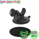 モバイクス(Movaics) カロッツェリア 楽ナビ(楽navi) ポータブルタイプ用 ゲル吸盤 車載用 取付スタンド 002G-TV AVIC-MRP600 AVIC-MRP700 AVIC-MRP900に