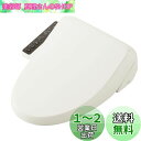 LIXIL ( リクシル ) INAX シャワートイレ CW-RG10 / BN8 オフホワイト RGシリーズ 便座 温水洗浄便座 省エネ 後付け