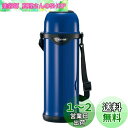 象印マホービン 水筒 1.0L 大容量 さげひもつき コップタイプ 広口約5cm ステンレスボトル 保温・保冷 ブルー SJ-TG10-AA