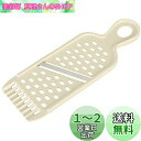 貝印 KAI 両刃 スライサー ( おろし器 付き) wellness...(3)
