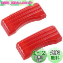 デイトナ(Daytona) バイク用 スマートフォンホルダー(品番92601/92602)補修用サイドフックシムセット(IH250D/550D) 93120