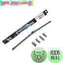 BOSCH(ボッシュ) 輸入車用 フラットワイパーブレード エアロツイン 汎用タイプ 450mm AP18U