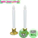 zmayastar 電池式 LED ろうそく ledキャンドル led線香 オレンジ の 灯り火を使わないので安全電気ろうそく 安心のろうそ(2セット) LEE...