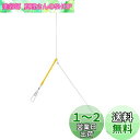 ダイワ(DAIWA) 快適天秤 スピード Φ1.6-300