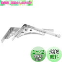KKlewu 棚受け金具 L字型 ステンレス アイアンブラケット 2way シェルフ 重荷重用 ネジ入り 2個セット (250mm)