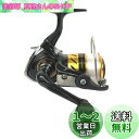 ダイワ(DAIWA) スピニングリール(糸付き) 17 ワールドスピン 2000(2017モデル)