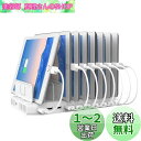 Unitek 2022年 QC3.0*2 USB充電ステーション 10ポート QC3.0卓上充電スタンド 96W PSE認証済 10台同時充電 1.5A/2.4A スマートIC搭載 複数台対応 Android/iPhone/iPad/kindle/タブレット/PSP 仕切り板 間隔調整可能 収納便利 卓上 ホワイト