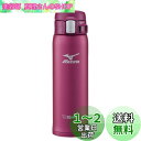 象印マホービン 水筒 MIZUNOモデル 480ml ワンタッチマグ 軽量&コンパクト スタンダードタイプ 保温・保冷 ワインレッド SM-SM48-VR