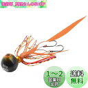 AbuGarcia (アブガルシア) カチカチ玉 100g+10g シュリンプオレンジ SSKKD100+10-SHOR タイラバ