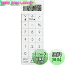 dretec(ドリテック) 電卓タイマー 点滴 計算機 バイブレーション 看護師 マグネット ナース 磁石 CL-124WT ホワイト