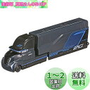 タカラトミー(TAKARA TOMY) 『 ディズニー ピクサー トミカコレクション ゲイル・ビューフォート 』 ミニカー 車 おもちゃ 3歳以上 箱入り 玩具...