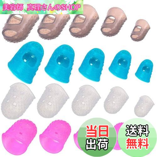 【送料無料】フィンガースリーブ 指サック 指先保護 弾ギター バイオリン 二胡 ピアノを弾く等弦楽器 指保護 予防 サイズ L M S XS XSS キャップタイプ20個セット