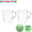 HARIO(ハリオ) ストレートマグ 2個セット 300ml コーヒー ティー グラス 電子レンジ・食洗器OK 耐熱ガラス 日本製 SRM-1824