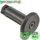 ブリヂストン(BRIDGESTONE) グリップエンド (アルミハンドル用) BL(ブラック) VLP-401 P6410 1712008BL