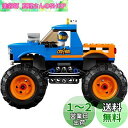 レゴ(LEGO) シティ モンスタートラック 60180 ブロック おもちゃ 男の子 車