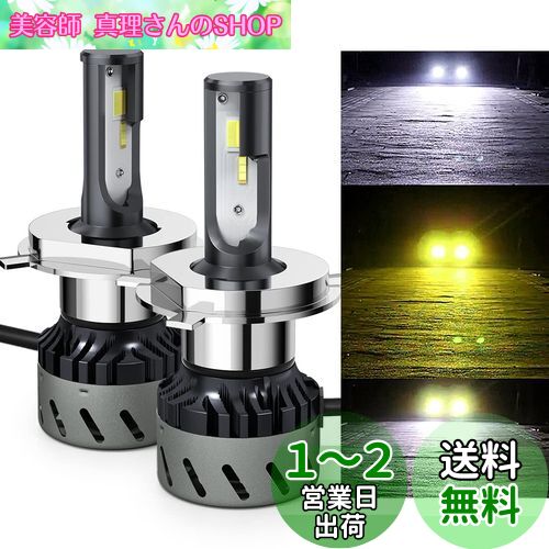 LEDإåɥ饤 H4 Hi/Lo 3 μ-POOPEE ե DC12V 28W ξȯ 6000k/300...