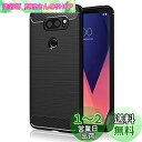 【Trocent】LG V30+ L-01K ケース シリコン素材 JOJO L-02K / isai V30+ LGV35 保護カバー 全面保護 耐衝撃 落下防止 (V30+ L-01K docomo, ブラック)