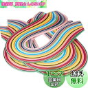 PH PandaHall ペーパークイリング 約1440枚 3mm幅 36色/セット 4セット グラデーション色 手作り DIY ホビー 造花 手芸 材料 素材