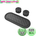 星光産業 車内用品 EXEA(エクセア) クリップ フック マグネットケーブルホルダー EC-204