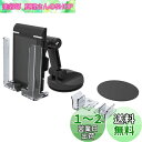 星光産業 車内用品 EXEA(エクセア) スマホホルダー EC-200