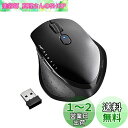 バッファロー BUFFALO 無線 BlueLED 5ボタン ネオフィットマウス Sサイズ ブラック BSMBW515SBK