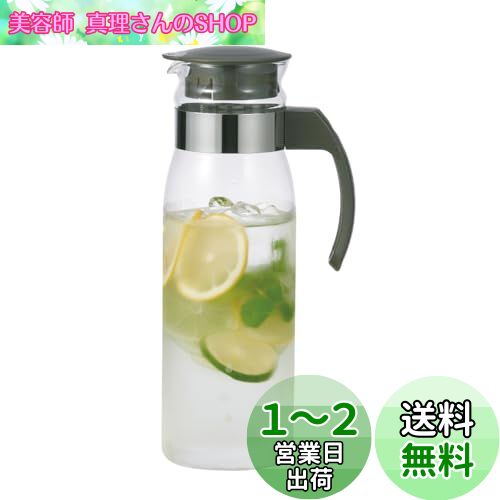 【送料無料】HARIO(ハリオ) 冷蔵庫 ポット スリム N チャコールグレー 1400ml 日本製 プレゼント ギフト 贈り物 RPLN-14-CGR