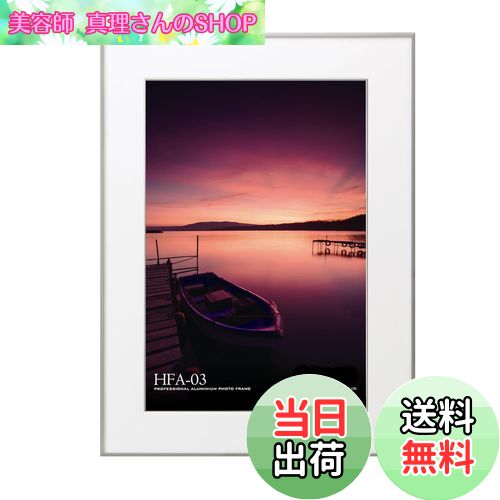 【送料無料】ハクバ HAKUBA 額縁 アルミ HFA-03 A3ノビ アクリル板 シルバー HFA-03SV-A3N