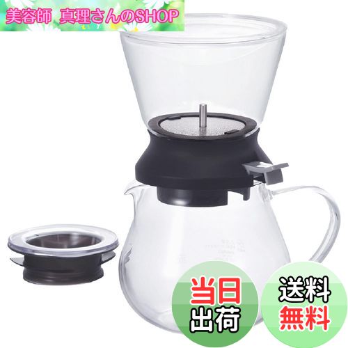 【送料無料】HARIO(ハリオ) ティードリッパー ラルゴ35 サーバーセット 350ml ブラック プレゼント ギフト 贈り物 TDR-5012B