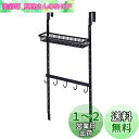 天馬(Tenma) 下駄箱内を有効活用 トビラ収納 マットブラック 幅27×奥行9×高さ55cm ショートセット PRX 美style