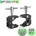 SMALLRIG スーパークランプ 蟹バサミクランプ 15-40mmパイプクランプ ロッドクランプ 2個セット 多用途クランプマウント-2058