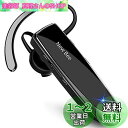 New bee Bluetooth イヤホン 片耳 ブルートゥースイヤホン 耳掛け式 マイク内蔵 ハンズフリー通話 260mAh大容量バッテリー 24時間連続使用 1440時間スタンバイ 左右耳兼用 SIRI対応/CVC6.0ノイズキャンセリング 軽量 快適装着 運転/在宅勤務/テレワーク/LINEチャット/zo(2)