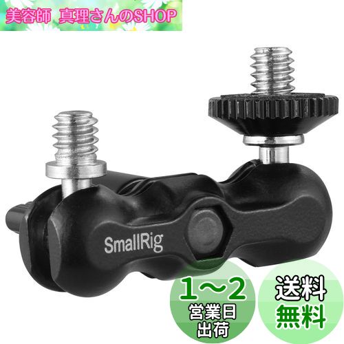 SmallRig ֥ܡإå ޥå ¿ǽ֥ܡ륢ץ-2157