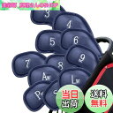 【送料無料】CRAFTSMAN(クラフトマン) ゴルフアイアンカバー マジックテープ開閉 ヘッドカバー セット 12枚入り(3〜9、Aw、Pw、Sw、Lw、Lw...