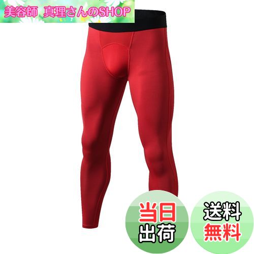 【送料無料】sillictor スポーツタイツ メンズ パワーストレッチ ロング アンダーウェア コンプレッション タイツ [UVカット + 吸汗速乾] yc1040レッド M