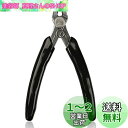 Kingsdun 精密薄刃ニッパー プラモデル用工具 電子工作 先細 小型 軽量タイプ 53g (精密薄刃ニッパー)