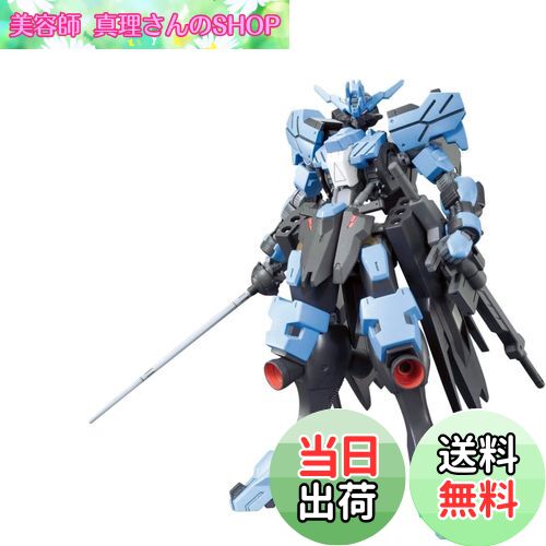 【送料無料】BANDAI SPIRITS(バンダイ スピリッツ) HG 機動戦士ガンダム 鉄血のオルフェンズ ガンダムヴィダール 1/144スケール 色分け済みプラモデル