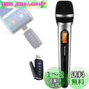 Alvoxcon USB ワイヤレスマイク 無線マイクセット UHF 手持ち型 | YouTube配信 Zoom会議 オンライン授業用 PC/Mac/Android用 簡単接続 録音/撮影/ナレーション対応