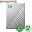 ウエスタンデジタル(Western Digital) WD ポータブルHDD 4TB USB Type-C シルバー My Passport Ultra 暗号化 パスワード保護 外付けハードディスク / メーカー3年保証 WDBFTM0040BSL-WESN 国内正規代理店品