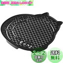 貝印 KAI ねこ の もちあみ Nyammy 日本製 DH2730