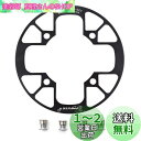 UPANBIKE マウンテンバイク チェーンリング ガード プロテクター 104BCD アルミニウム合金 チェーンリングカバー チェーンリングスプロケット用 (...