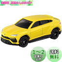 タカラトミー トミカ No.16 ランボルギーニ ウルス (箱) ミニカー おもちゃ 3歳以上
