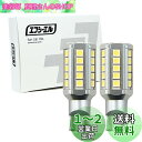 fcl.(エフシーエル) T16 T15 LED バックランプ 白 6500K 車検対応 無極性 長寿命 爆放熱 12V 車専用 2個セット 5400lm ハイエース200系 ライズ シビック rav4 エブリィ da17w セレナ c27