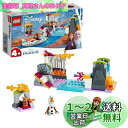 【送料無料】レゴ(LEGO) ディズニープリンセス アナと雪の女王2?アナとオラフのリバートリップ