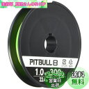 シマノ(SHIMANO) ライン ピットブル8 300m 1.0号 ライムグリーン PL-M78S