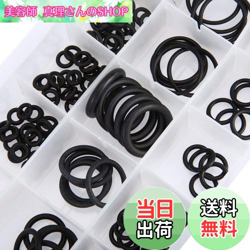 【送料無料】BESTU Oリング セット 内径3mm-22mm 汎用 ゴムブッシング シールOリング ワッシャー 耐油 ..