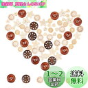 PH PandaHall 約120個 6種 ボタン 木製ボタン 染めボタン 縫製ボタン ウッドボタン アースカラー カラフル 縫製 結婚式 装飾用 手芸材料 素材 DIY